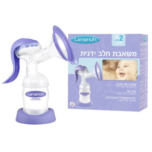 משאבת חלב ידנית לנסינו