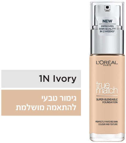 TRUE MATCH מייק אפ 1N