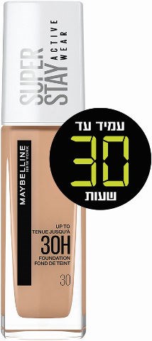 SUPERSTAY  מייק אפ עמיד עד 30 שעות 30