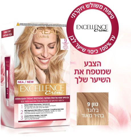 אקסלנס קרם צבע שיער 9 בלונד בהיר מאוד